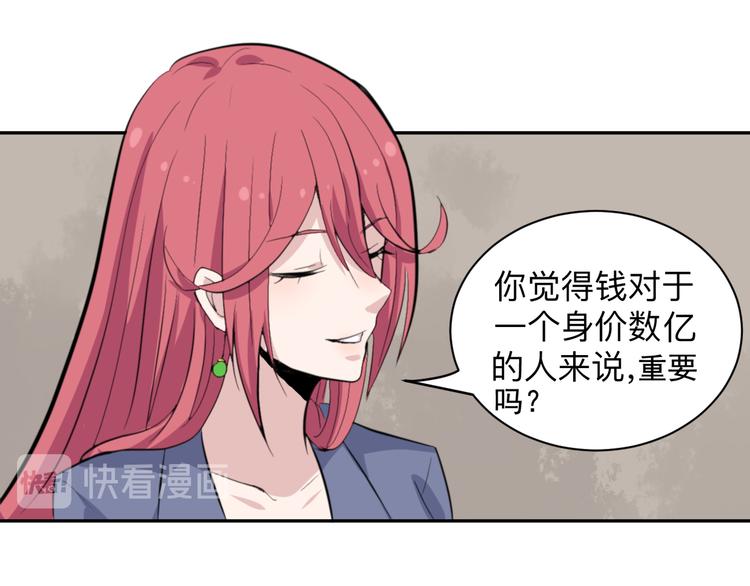 三界淘宝店韩漫全集-第184话 帮奴家个忙无删减无遮挡章节图片 