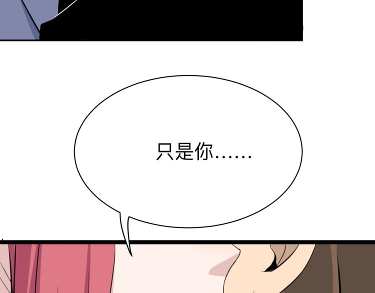 三界淘宝店韩漫全集-第184话 帮奴家个忙无删减无遮挡章节图片 