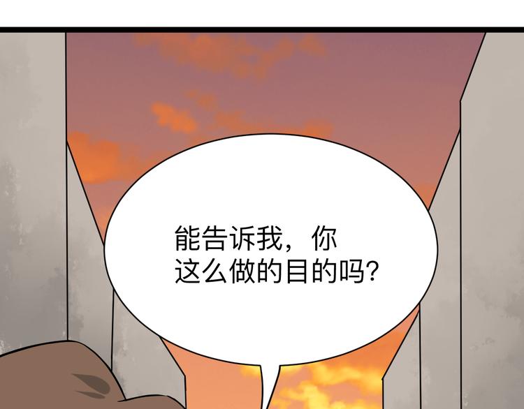 三界淘宝店韩漫全集-第184话 帮奴家个忙无删减无遮挡章节图片 