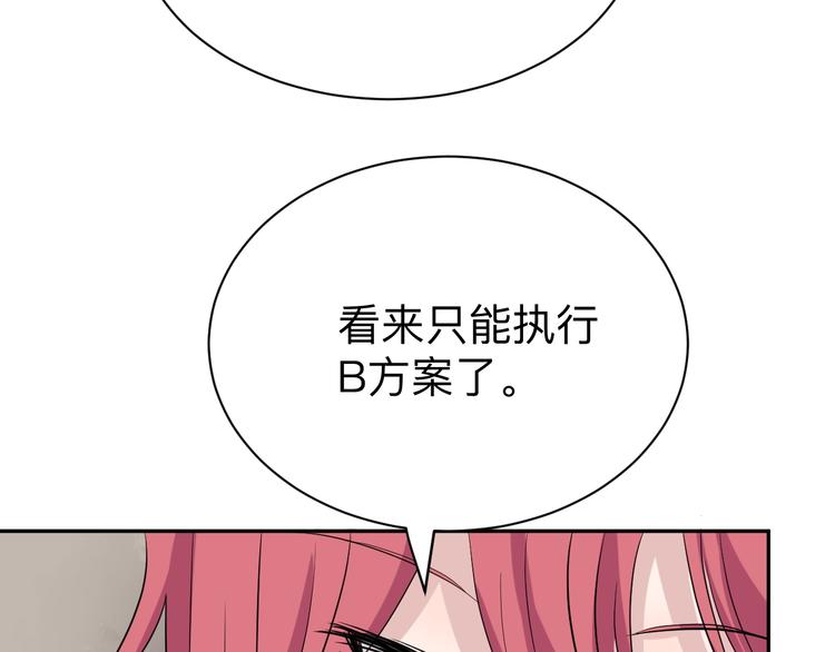 三界淘宝店韩漫全集-第184话 帮奴家个忙无删减无遮挡章节图片 