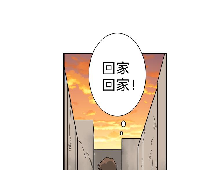 三界淘宝店韩漫全集-第184话 帮奴家个忙无删减无遮挡章节图片 