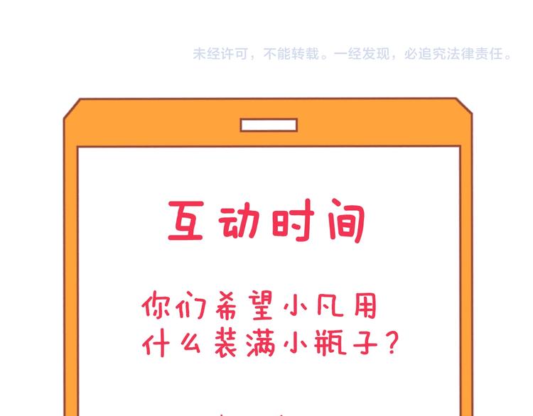 三界淘宝店韩漫全集-第184话 帮奴家个忙无删减无遮挡章节图片 