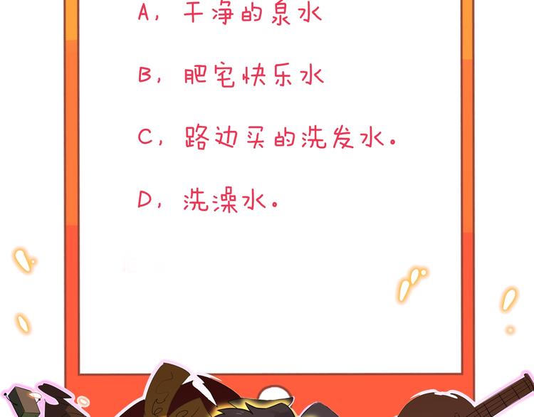 三界淘宝店韩漫全集-第184话 帮奴家个忙无删减无遮挡章节图片 