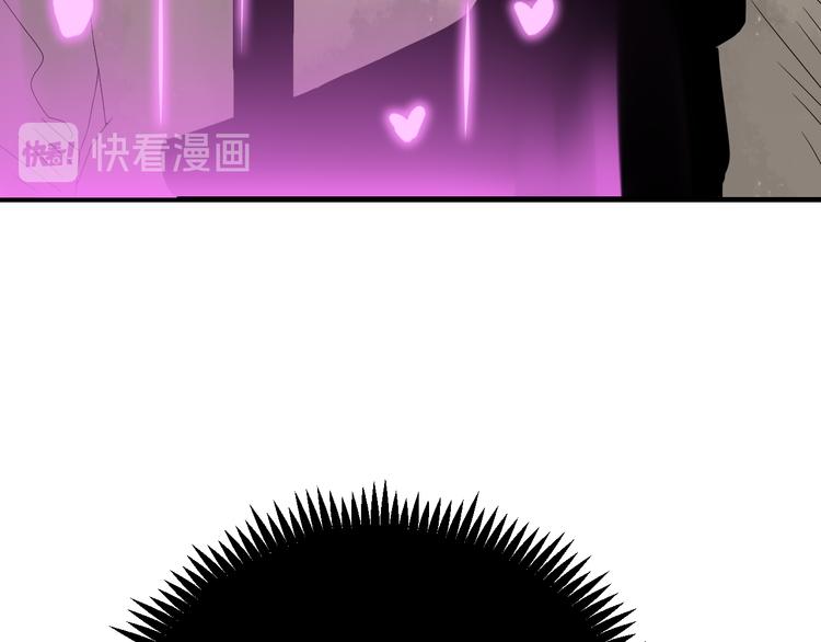 三界淘宝店韩漫全集-第184话 帮奴家个忙无删减无遮挡章节图片 