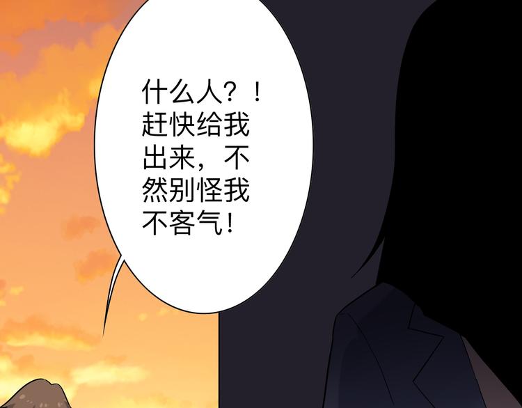 三界淘宝店韩漫全集-第184话 帮奴家个忙无删减无遮挡章节图片 