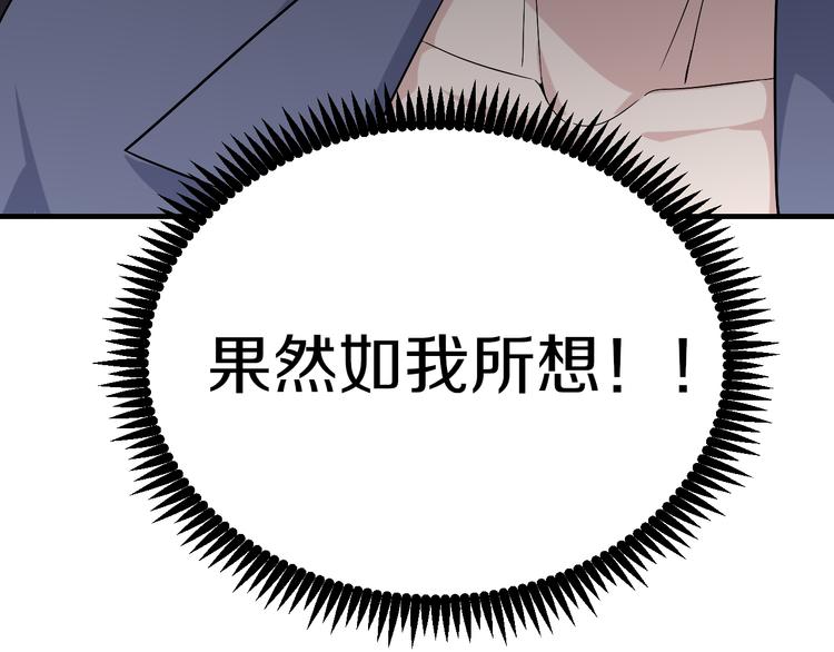 三界淘宝店韩漫全集-第184话 帮奴家个忙无删减无遮挡章节图片 