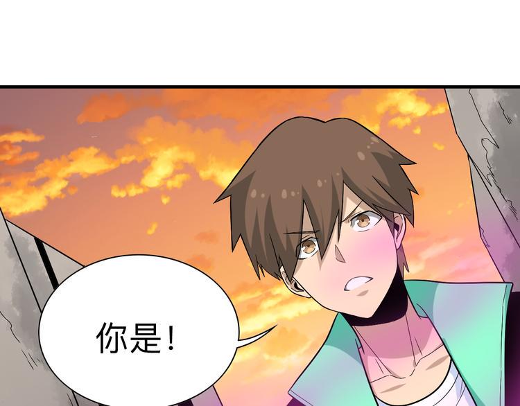 三界淘宝店韩漫全集-第184话 帮奴家个忙无删减无遮挡章节图片 