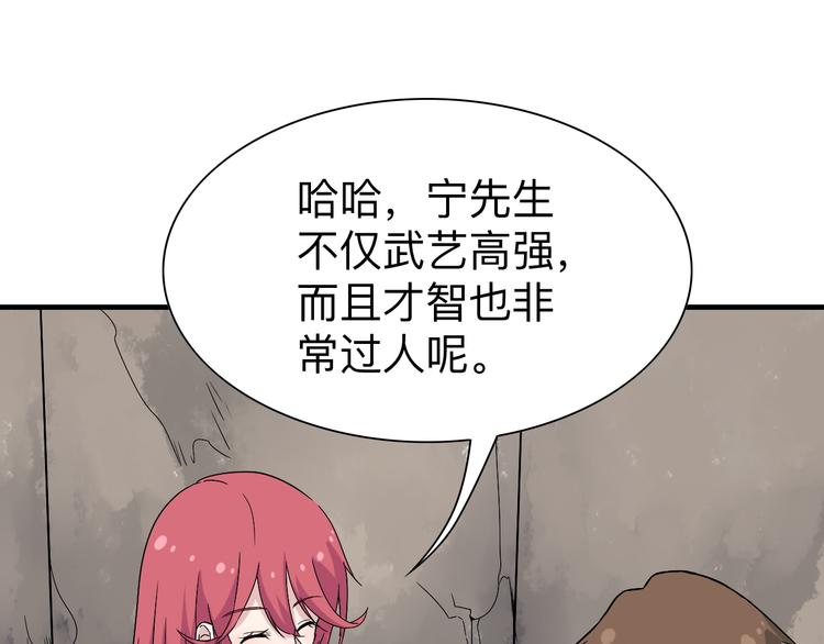 三界淘宝店韩漫全集-第184话 帮奴家个忙无删减无遮挡章节图片 