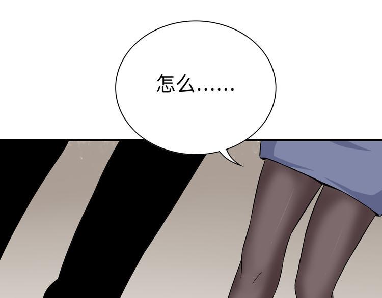 三界淘宝店韩漫全集-第184话 帮奴家个忙无删减无遮挡章节图片 