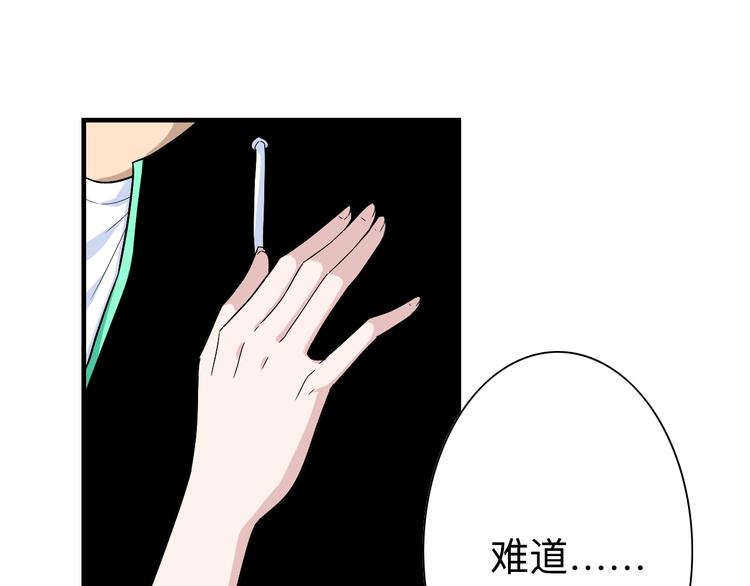 三界淘宝店韩漫全集-第184话 帮奴家个忙无删减无遮挡章节图片 