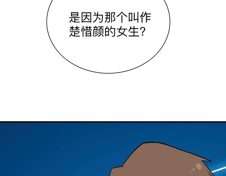 三界淘宝店韩漫全集-第184话 帮奴家个忙无删减无遮挡章节图片 