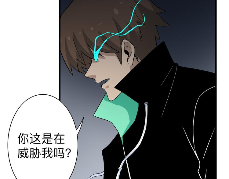 三界淘宝店韩漫全集-第184话 帮奴家个忙无删减无遮挡章节图片 