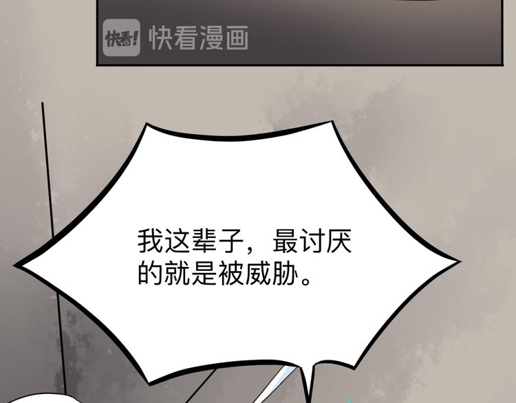 三界淘宝店韩漫全集-第184话 帮奴家个忙无删减无遮挡章节图片 