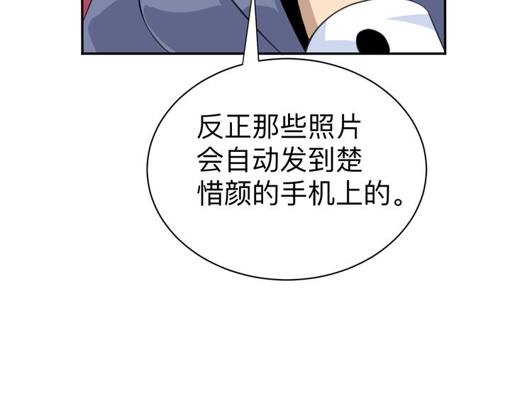 三界淘宝店韩漫全集-第184话 帮奴家个忙无删减无遮挡章节图片 