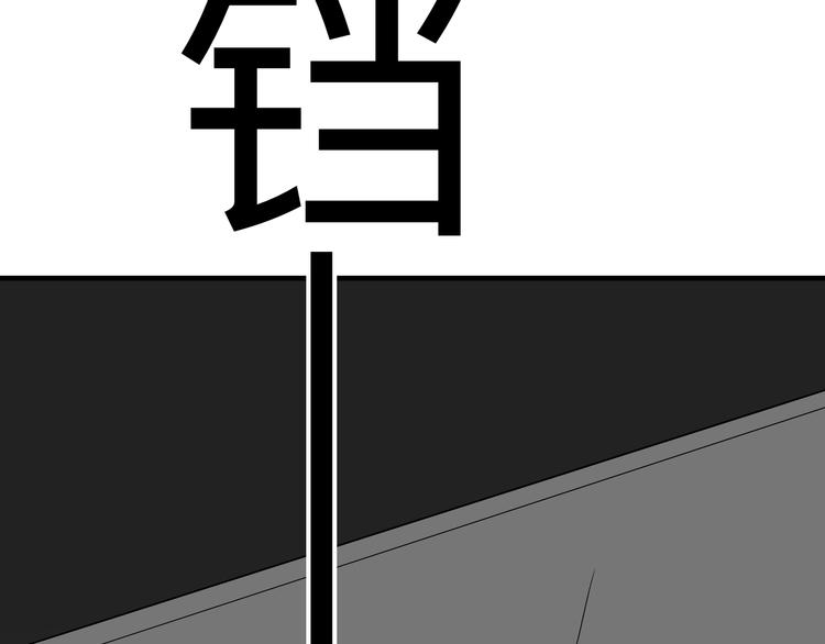 三界淘宝店韩漫全集-第185话 补补身子无删减无遮挡章节图片 