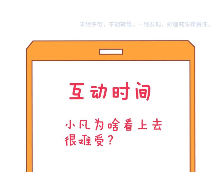 三界淘宝店韩漫全集-第185话 补补身子无删减无遮挡章节图片 