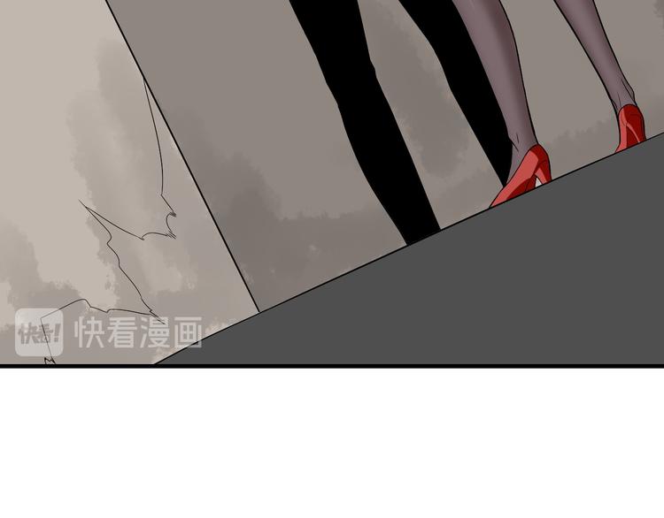 三界淘宝店韩漫全集-第185话 补补身子无删减无遮挡章节图片 