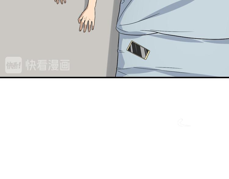 三界淘宝店韩漫全集-第185话 补补身子无删减无遮挡章节图片 