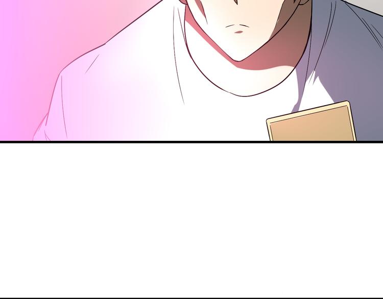 三界淘宝店韩漫全集-第185话 补补身子无删减无遮挡章节图片 