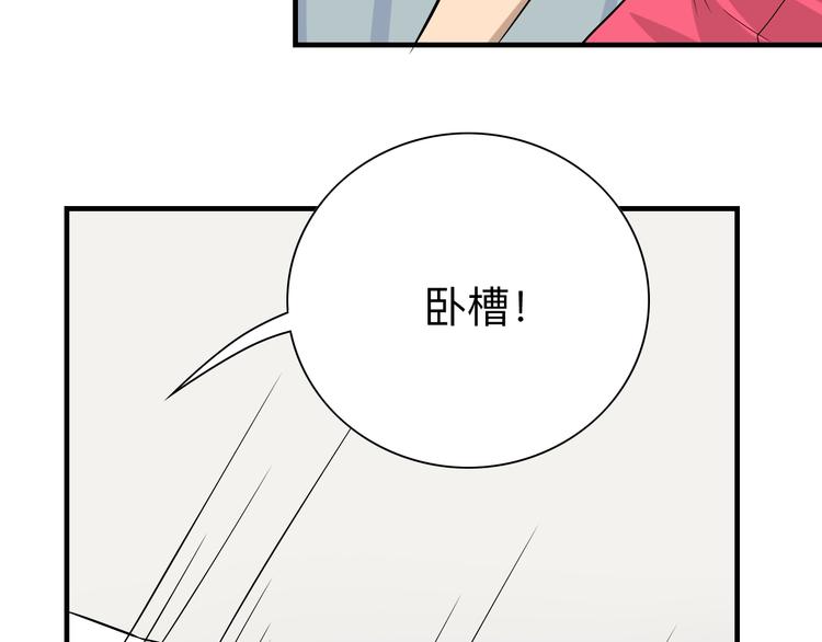 三界淘宝店韩漫全集-第185话 补补身子无删减无遮挡章节图片 