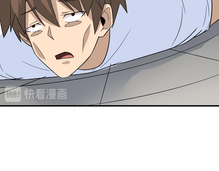 三界淘宝店韩漫全集-第185话 补补身子无删减无遮挡章节图片 