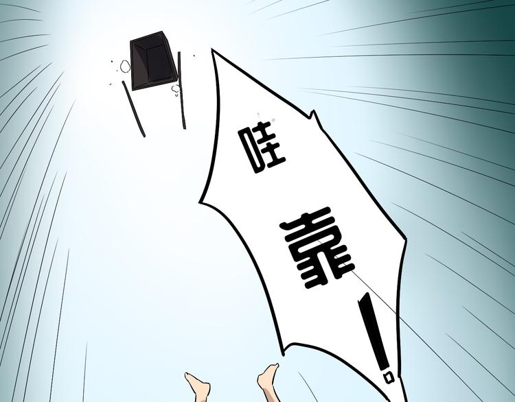 三界淘宝店韩漫全集-第185话 补补身子无删减无遮挡章节图片 