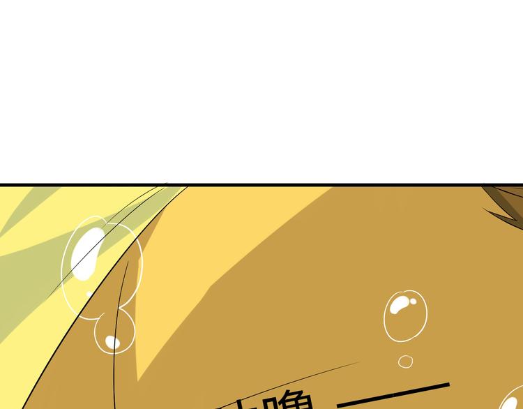三界淘宝店韩漫全集-第185话 补补身子无删减无遮挡章节图片 