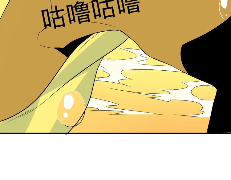 三界淘宝店韩漫全集-第185话 补补身子无删减无遮挡章节图片 