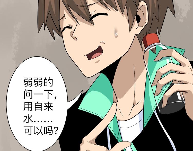 三界淘宝店韩漫全集-第185话 补补身子无删减无遮挡章节图片 