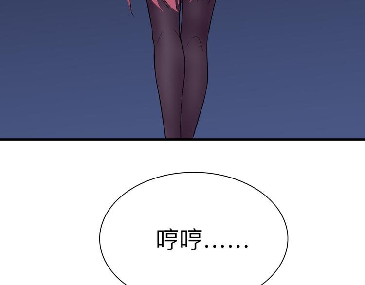 三界淘宝店韩漫全集-第186话 浓浓的灵气无删减无遮挡章节图片 