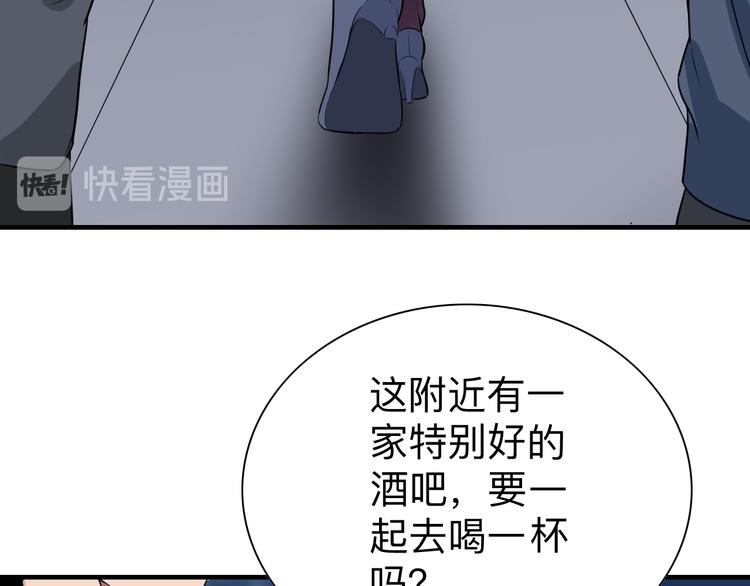 三界淘宝店韩漫全集-第186话 浓浓的灵气无删减无遮挡章节图片 
