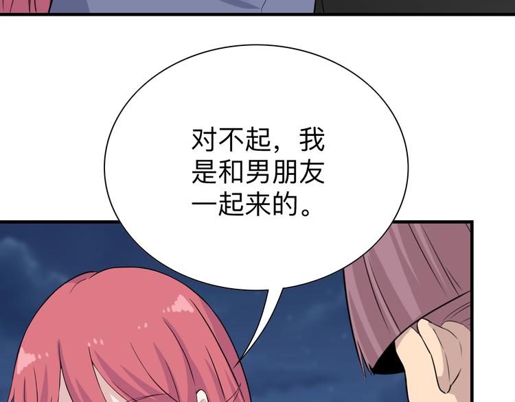 三界淘宝店韩漫全集-第186话 浓浓的灵气无删减无遮挡章节图片 