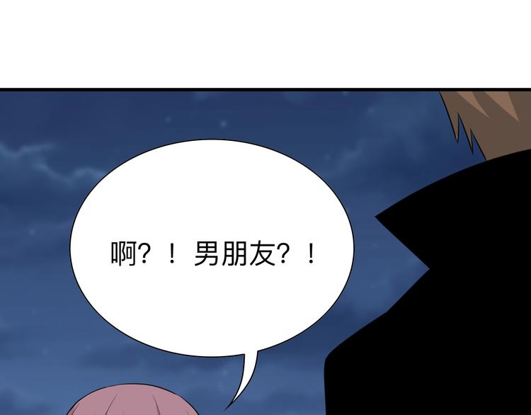 三界淘宝店韩漫全集-第186话 浓浓的灵气无删减无遮挡章节图片 