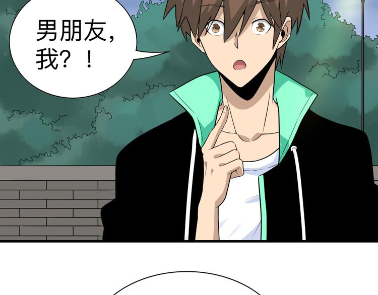 三界淘宝店韩漫全集-第186话 浓浓的灵气无删减无遮挡章节图片 