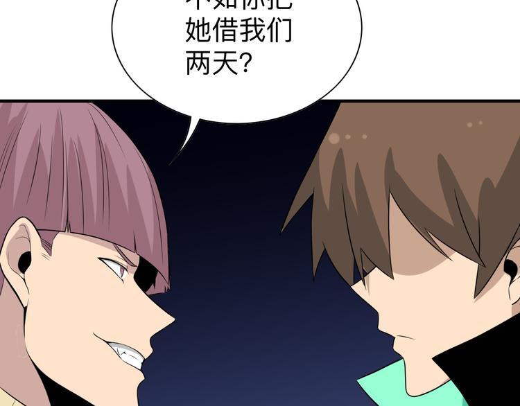 三界淘宝店韩漫全集-第186话 浓浓的灵气无删减无遮挡章节图片 