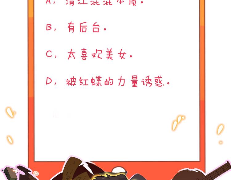 三界淘宝店韩漫全集-第186话 浓浓的灵气无删减无遮挡章节图片 