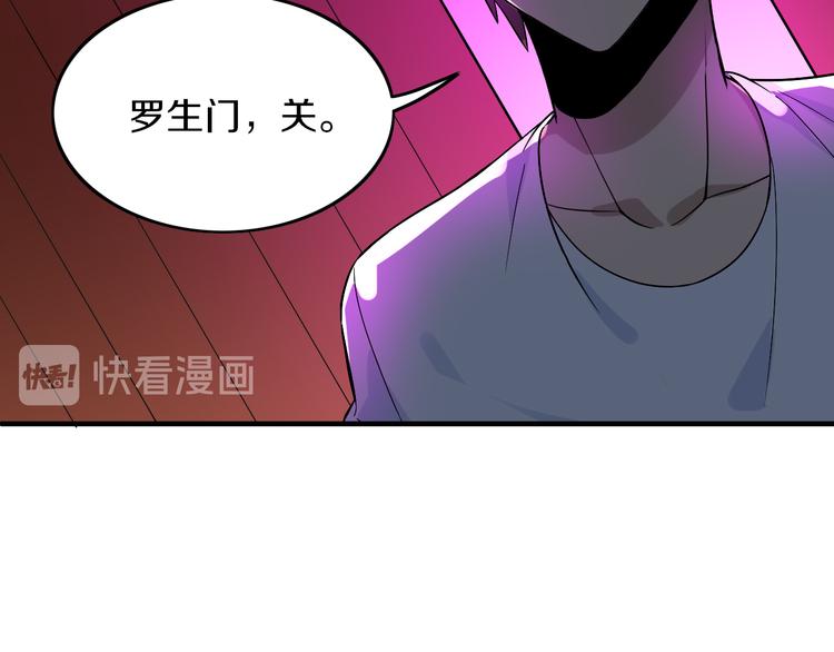 三界淘宝店韩漫全集-第186话 浓浓的灵气无删减无遮挡章节图片 