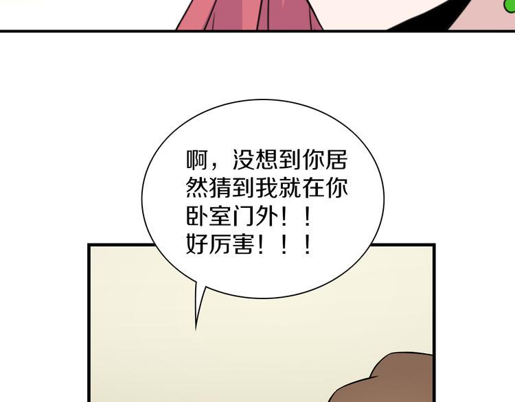 三界淘宝店韩漫全集-第186话 浓浓的灵气无删减无遮挡章节图片 