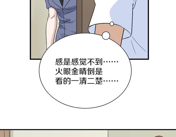 三界淘宝店韩漫全集-第186话 浓浓的灵气无删减无遮挡章节图片 