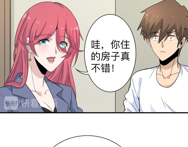 三界淘宝店韩漫全集-第186话 浓浓的灵气无删减无遮挡章节图片 