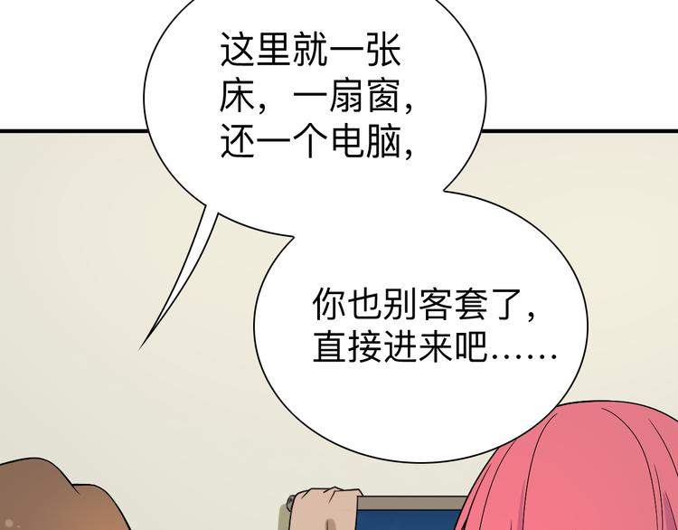 三界淘宝店韩漫全集-第186话 浓浓的灵气无删减无遮挡章节图片 