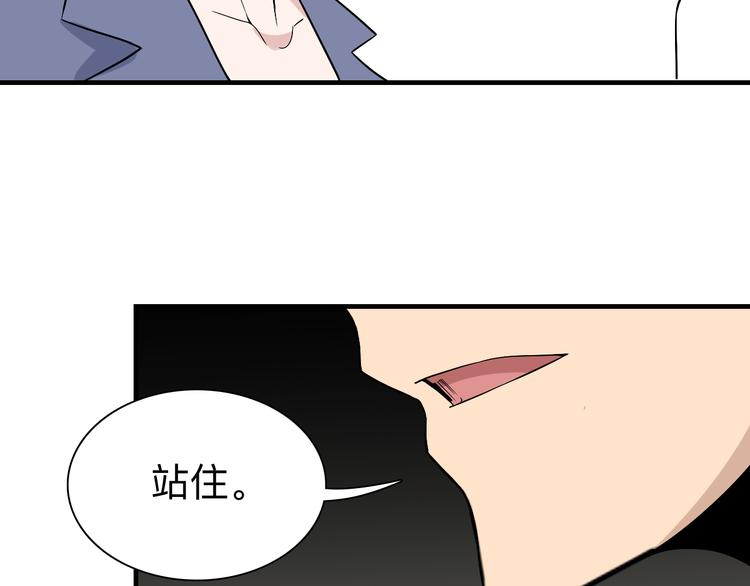 三界淘宝店韩漫全集-第186话 浓浓的灵气无删减无遮挡章节图片 