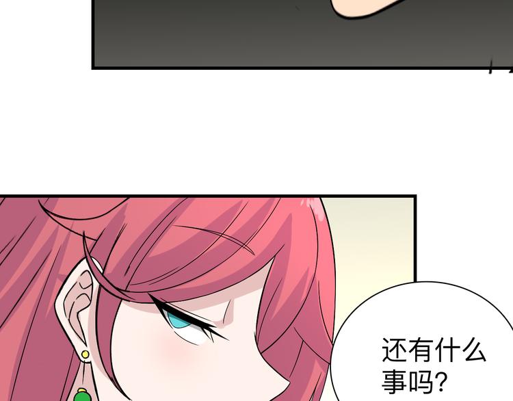 三界淘宝店韩漫全集-第186话 浓浓的灵气无删减无遮挡章节图片 