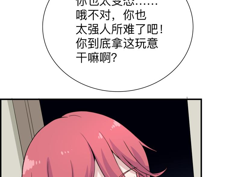 三界淘宝店韩漫全集-第186话 浓浓的灵气无删减无遮挡章节图片 