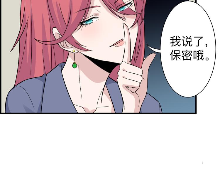 三界淘宝店韩漫全集-第186话 浓浓的灵气无删减无遮挡章节图片 