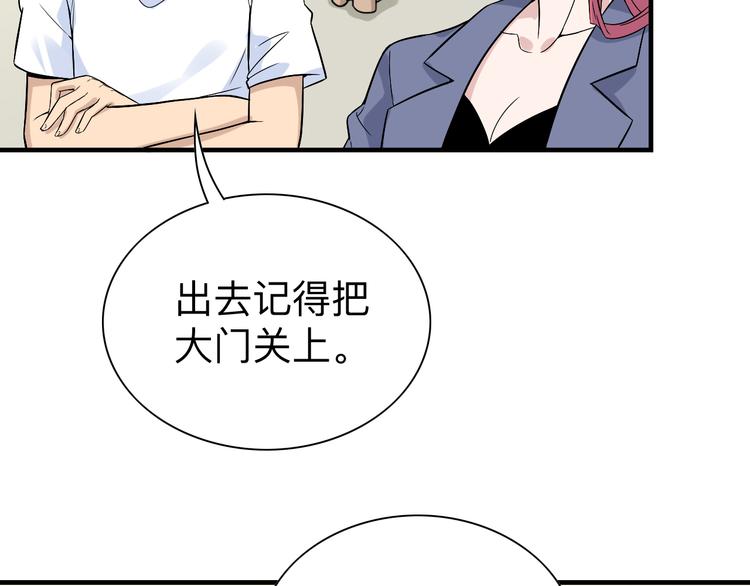 三界淘宝店韩漫全集-第186话 浓浓的灵气无删减无遮挡章节图片 