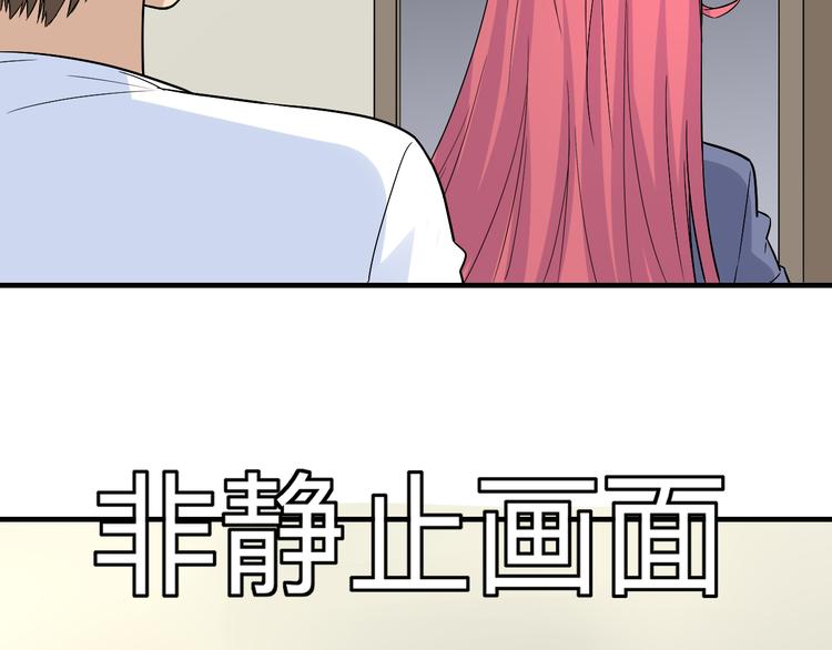 三界淘宝店韩漫全集-第186话 浓浓的灵气无删减无遮挡章节图片 
