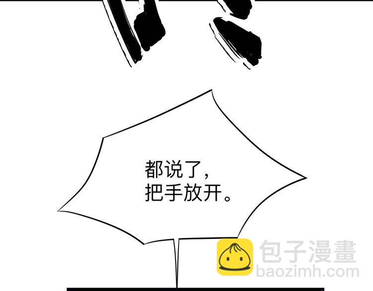 三界淘宝店韩漫全集-第186话 浓浓的灵气无删减无遮挡章节图片 