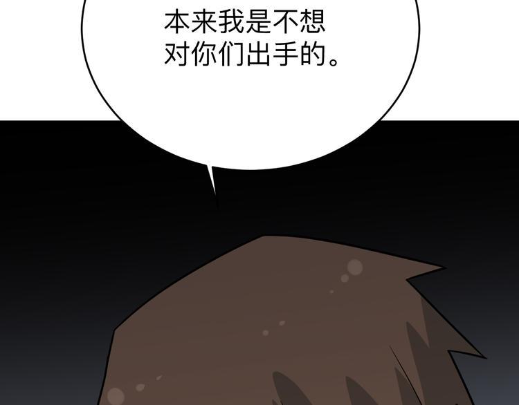 三界淘宝店韩漫全集-第187话 清江酒魂无删减无遮挡章节图片 