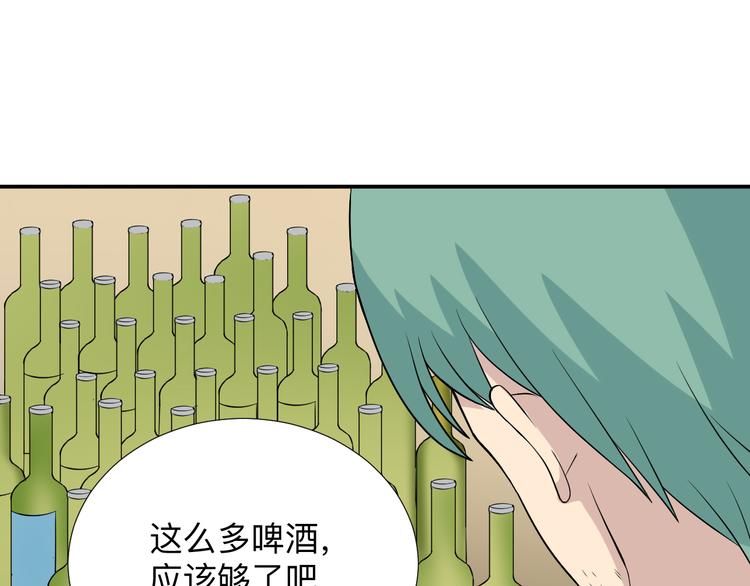 三界淘宝店韩漫全集-第187话 清江酒魂无删减无遮挡章节图片 